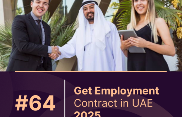 How to Get Employment Contract in UAE 2025